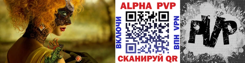 A-PVP СК Новая Ладога