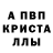 Amphetamine Розовый James Withers