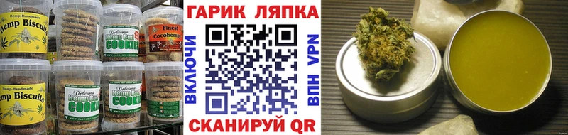 цена   Новая Ладога  Canna-Cookies марихуана 
