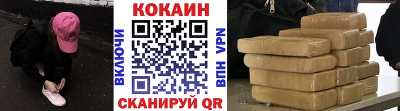 КОКАИН Перу  Новая Ладога 