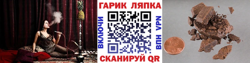 ГАШИШ VHQ  Новая Ладога 