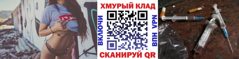 Героин гречка  Новая Ладога 