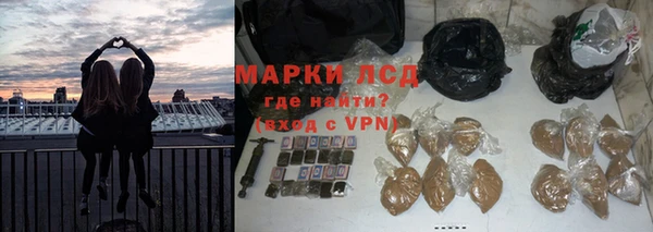 гидропоника Арсеньев