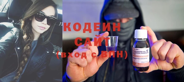 гидра Армянск