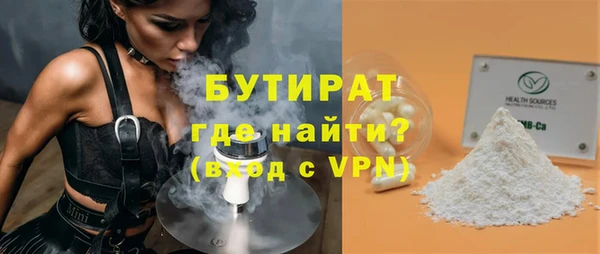 гидра Армянск