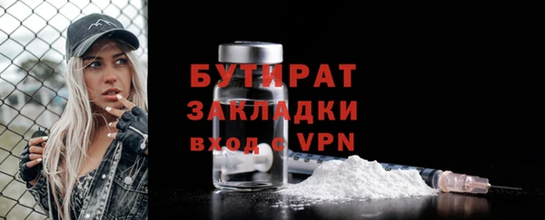 гидропоника Арсеньев