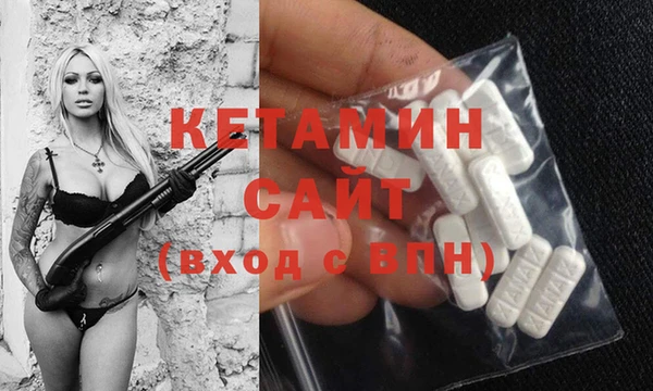 молекула духа Алексин