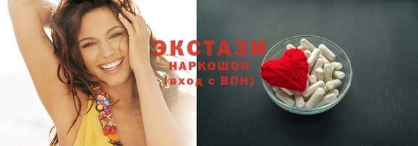 гидра Армянск