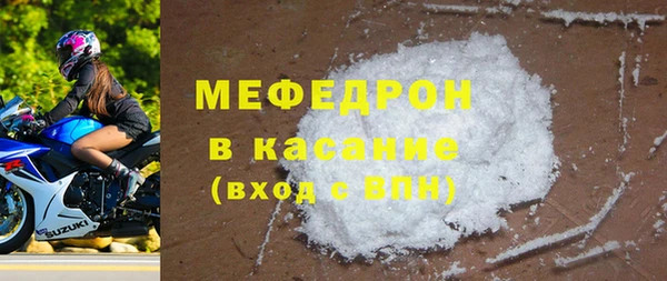 гидра Армянск