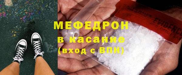 гидра Армянск