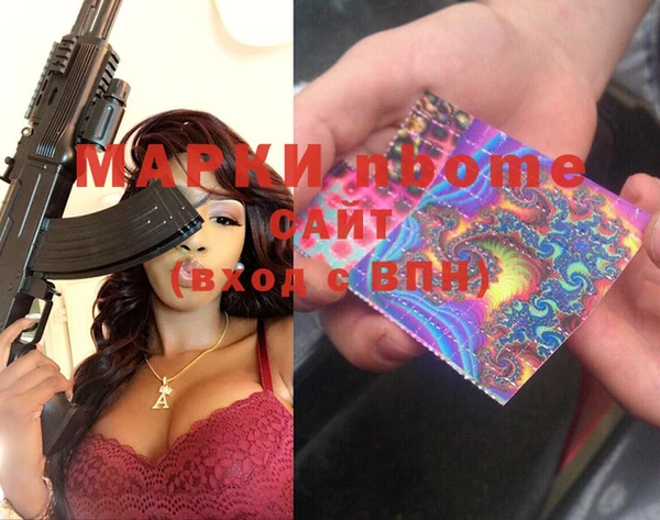 альфа пвп Аркадак