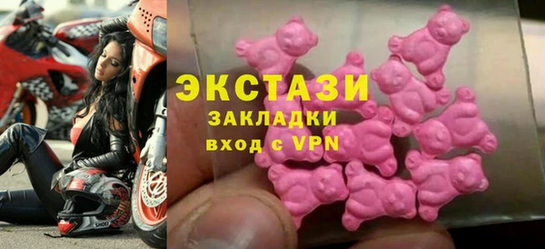 гидропоника Арсеньев