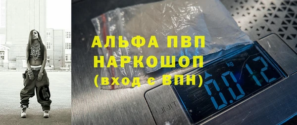 гидра Армянск
