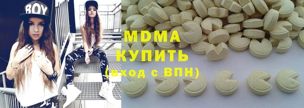 гидра Армянск