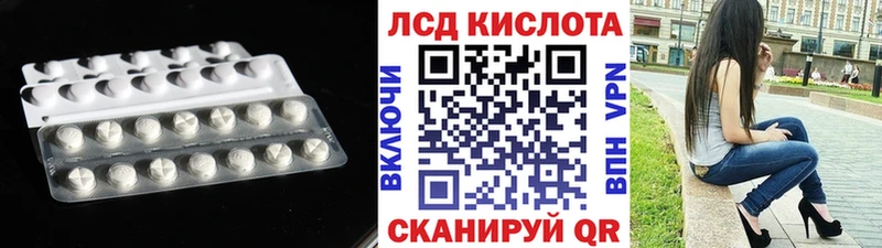 ЛСД экстази ecstasy  даркнет сайт  Новая Ладога 