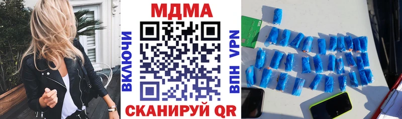 MDMA crystal  МЕГА ONION  Новая Ладога 
