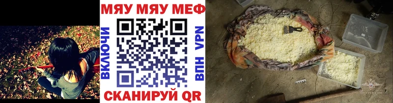 цена наркотик  дарк нет какой сайт  Мефедрон mephedrone  Новая Ладога 