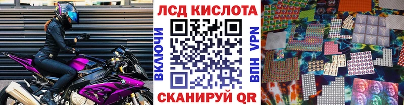 купить   Новая Ладога  Марки 25I-NBOMe 1500мкг 