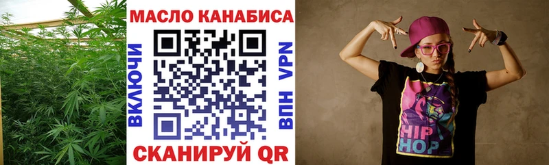 Дистиллят ТГК вейп  Новая Ладога 